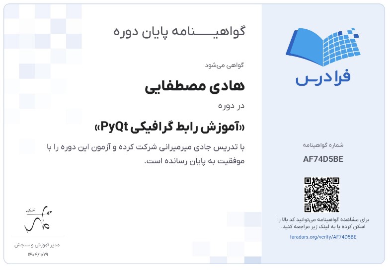 PyQt Essentials with Python